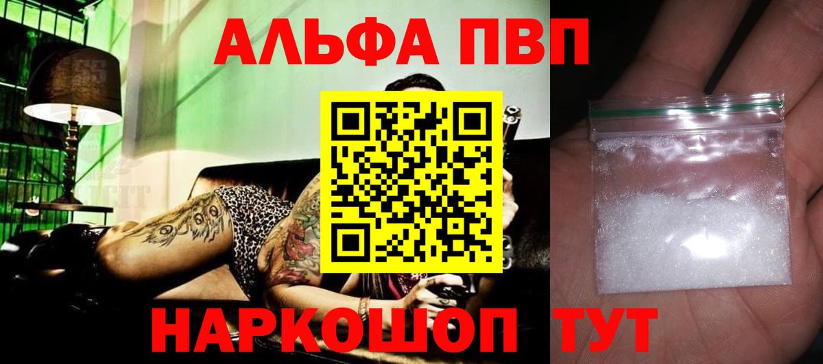 Меф мяу мяу Качканар
