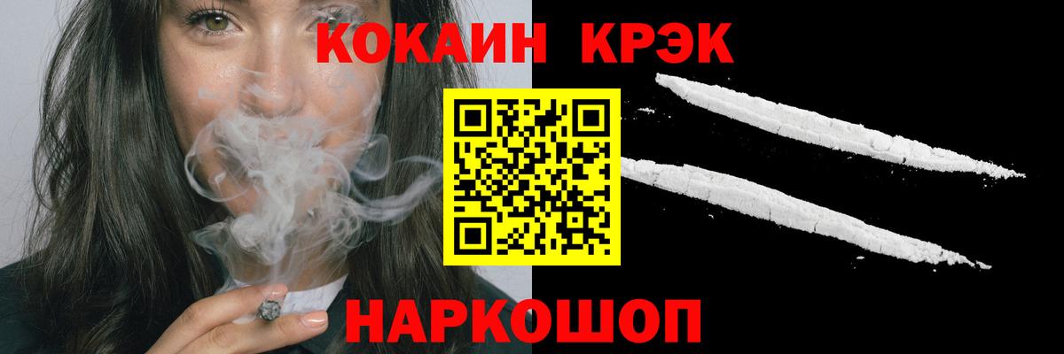 Качканар  Cocaine  Вход с VPN  Кокаин FishScale  Cocaine Боливия 