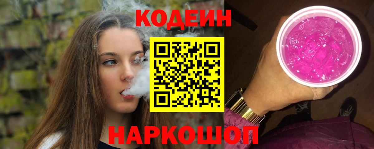 МАРИХУАНА  Вход с VPN  Мефедрон кристаллы  Качканар  ГАШИШ 