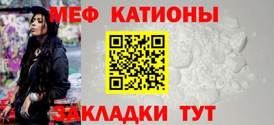 прущий лед Краснодар