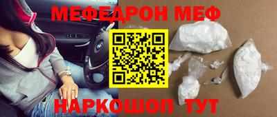 спайс Краснознаменск