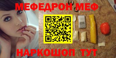 ГАЛЛЮЦИНОГЕННЫЕ ГРИБЫ Комсомольск-на-Амуре