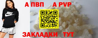 тгк Коммунар
