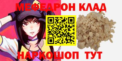 ГАЛЛЮЦИНОГЕННЫЕ ГРИБЫ Комсомольск-на-Амуре