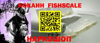 ГАЛЛЮЦИНОГЕННЫЕ ГРИБЫ Комсомольск-на-Амуре
