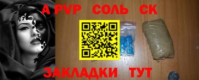 таблы Краснокаменск