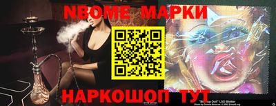 ГАЛЛЮЦИНОГЕННЫЕ ГРИБЫ Комсомольск-на-Амуре