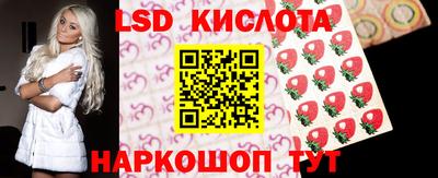 тгк Коммунар