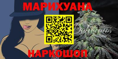 ГАЛЛЮЦИНОГЕННЫЕ ГРИБЫ Комсомольск-на-Амуре