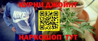 спайс Краснознаменск