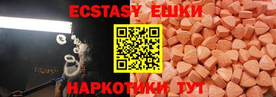 тгк Коммунар