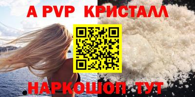 тгк Коммунар