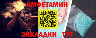 ГАЛЛЮЦИНОГЕННЫЕ ГРИБЫ Комсомольск-на-Амуре