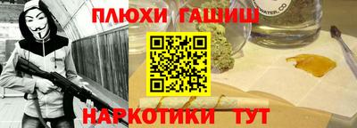 таблы Краснокаменск