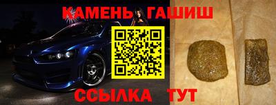 тгк Коммунар