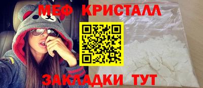 ГАЛЛЮЦИНОГЕННЫЕ ГРИБЫ Комсомольск-на-Амуре
