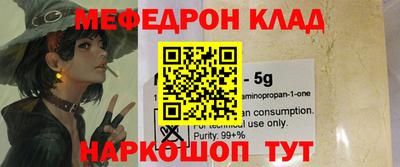 ГАЛЛЮЦИНОГЕННЫЕ ГРИБЫ Комсомольск-на-Амуре