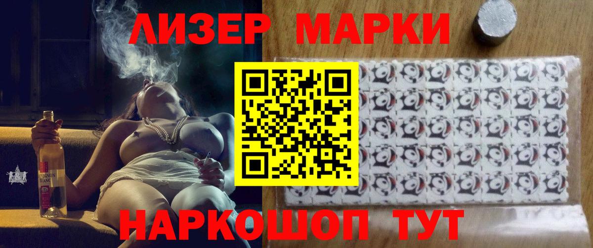 LSD-25 экстази ecstasy  Вход с VPN  omg рабочий сайт  Качканар 