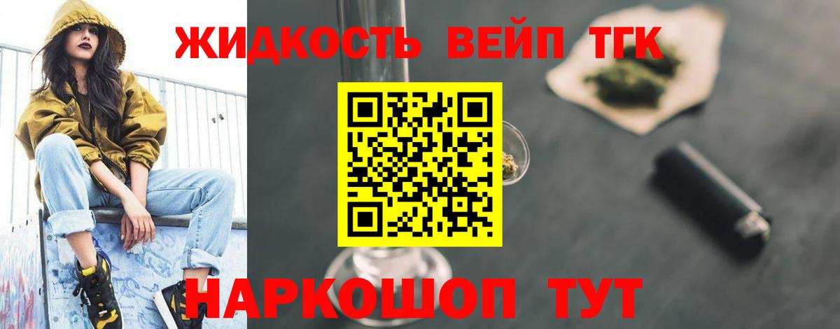 Дистиллят ТГК Wax  Дистиллят ТГК концентрат  Качканар  Вход с VPN 